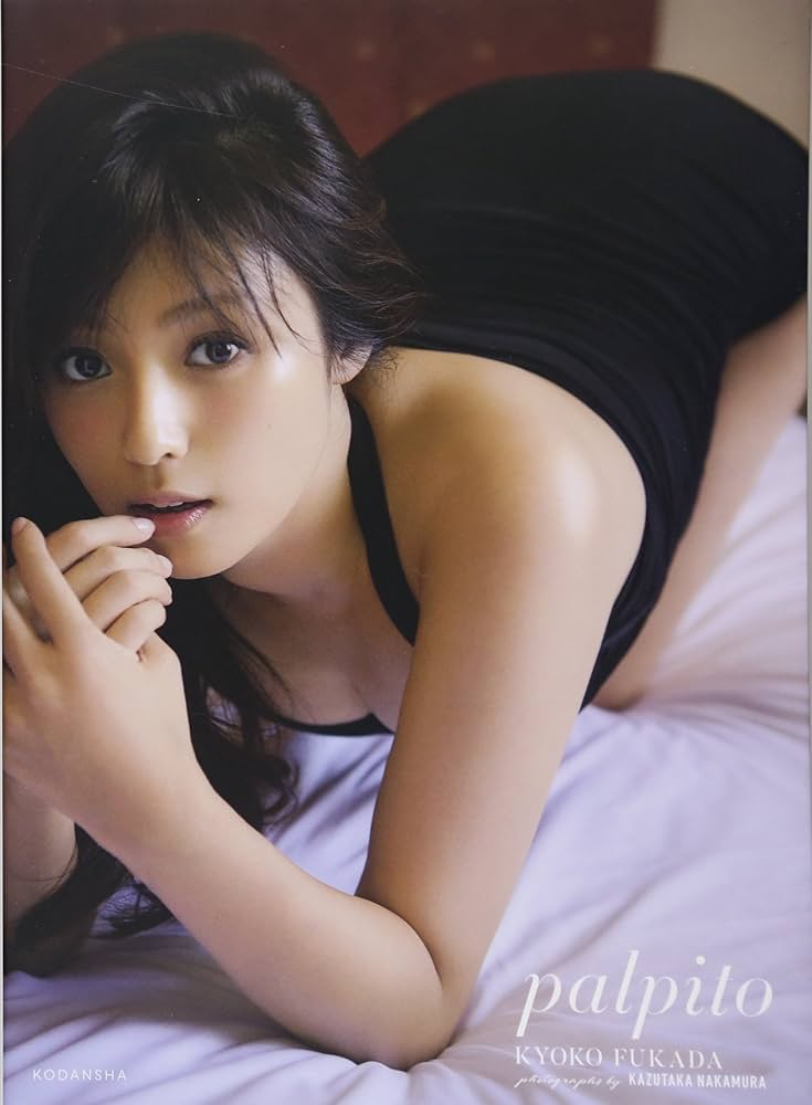 中商原版】悸动 日文原版 深田恭子写真集 palpito 講談社